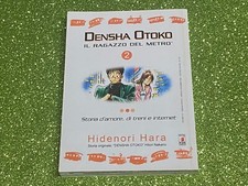 DENSHA OTOKO IL Ragazzo del Metrò 2 Hidenori Hara  2006