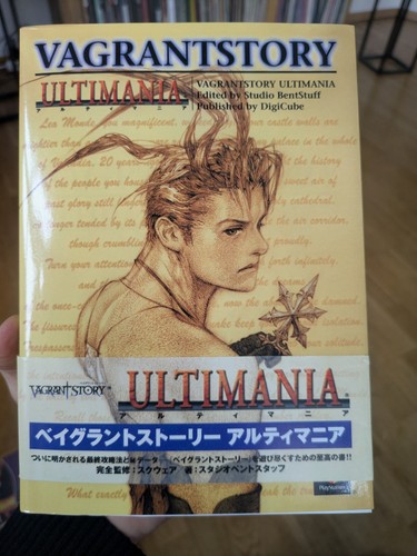 Vagrant story ultima guida - vagrant,