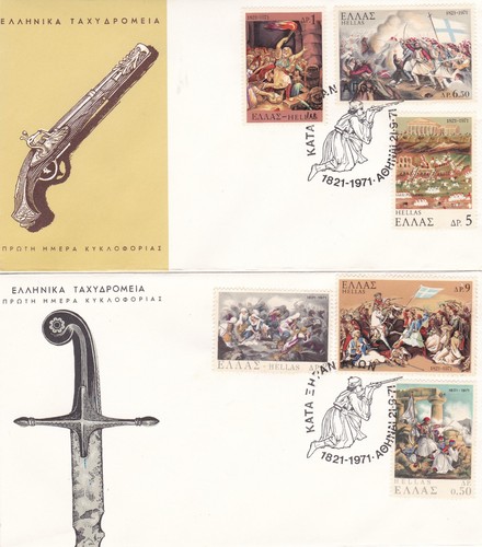 Grecia 1971 rivoluzione - 1971,, dei