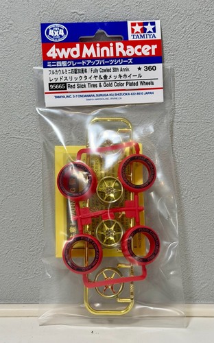 Pneumatici tamiya 95665 rossi - pneumatici,