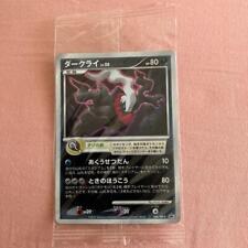 Carta Pokemon Darkrai 046/DP-P Movie Promo 2007 mai aperta sigillata giapponese