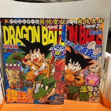 Dragon Ball Omnibus Super