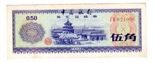 BANCONOTA CINA CINA 0,5 YUAN