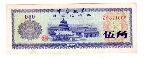 Banconota cina yuan - cina,