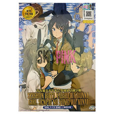 Anime DVD Rascal Does Not