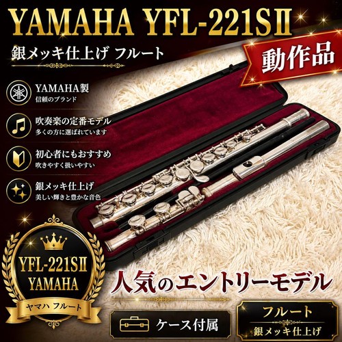 Strumento fiato yamaha - strumento,