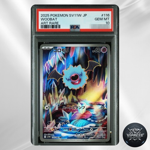 Psa woobat 116 086 2025 - 116/086,