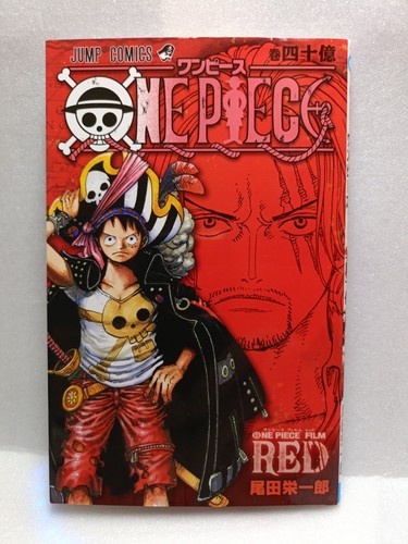 One piece film - one, rosso