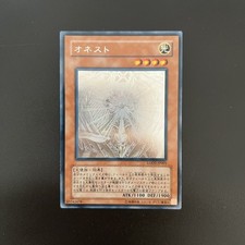 Yu-Gi-Oh Card L'Onesto Ghost Holo LODT-JP001 JAP japanese Near Mint NM