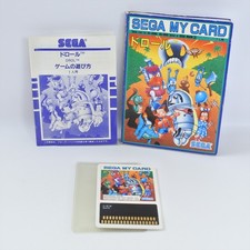 DROL C-51 Sega My Card SC-3000