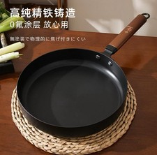 Padella Karari 26 cm Made in