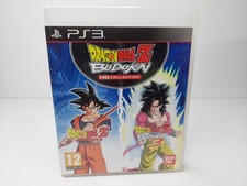 Dragon Ball Z Budokai HD