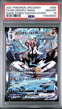 URSHIFU VMAX PSA 10 RAPID