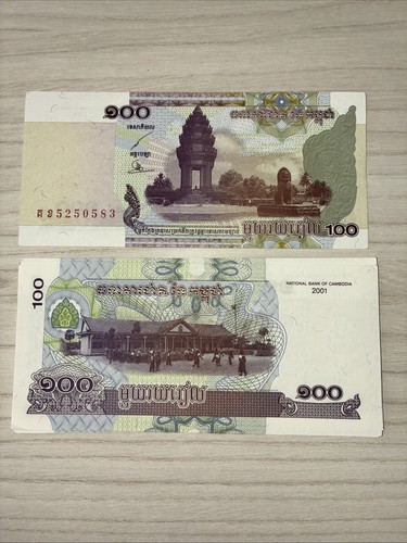Lotto banconote 100 riels - lotto, 13