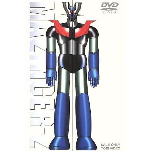 Mazinger the movie - the, movie: