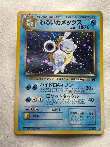 Prima edizione carta pokemon - [prima,
