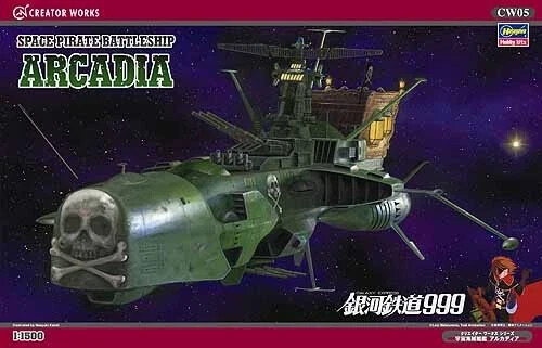 Hasegawa 1500 kit nave - hasegawa,