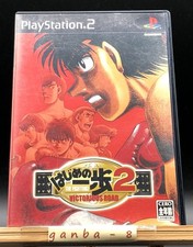 Hajime no Ippo 2: Victorious Road (Sony PlayStation 2 PS2,2002) dal Giappone