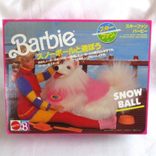 1990 barbie doll pet palla - 1990,