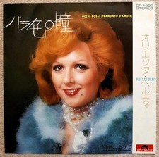 ORIETTA BERTI Occhi Rossi /