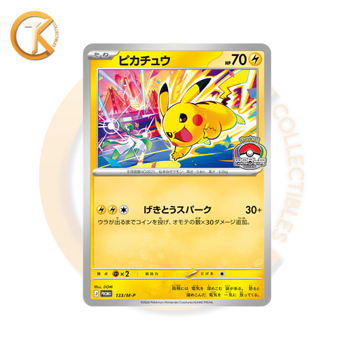 Pokémon pikachu 133 promo - 133/m-p,