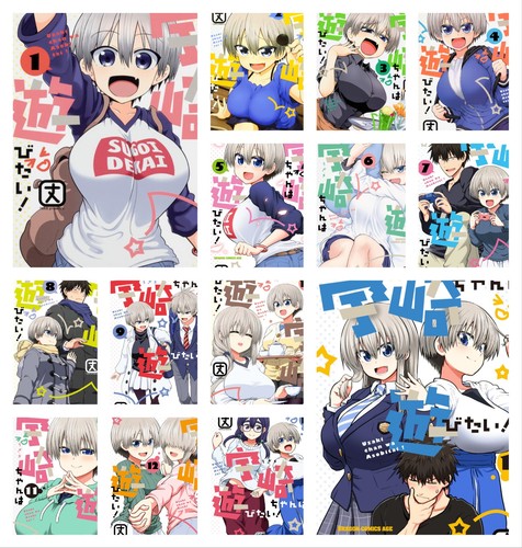 Uzaki chan wants - wants, out
