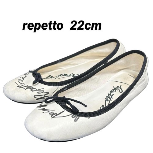 Ballerine repetto bianco - ballerine,