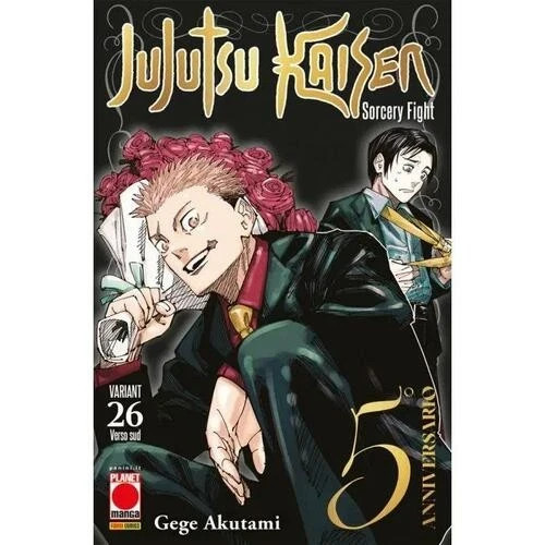 Jujutsu kaisen variant - jujutsu, 26