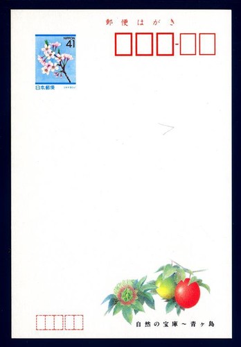 Japan giappone intero - -,