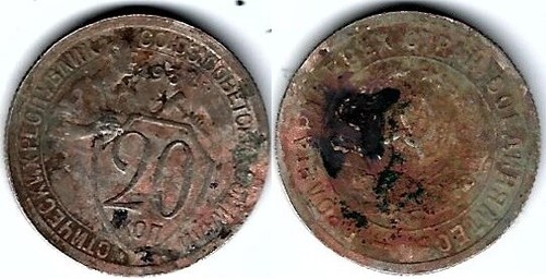 Moneta copechi 1932 - 20,