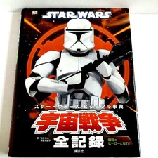 Star Wars Enciclopedia Visiva