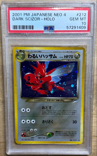 Carta pokemon giapponese holo - carta,