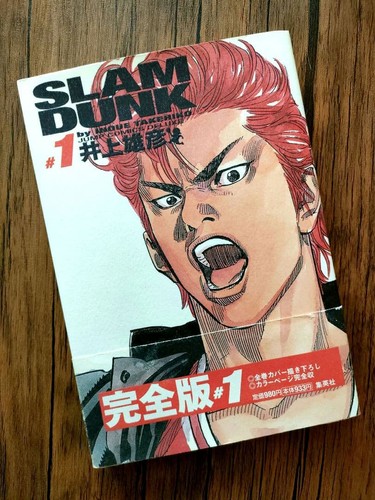 Slam dunk manga - dunk, giapponese