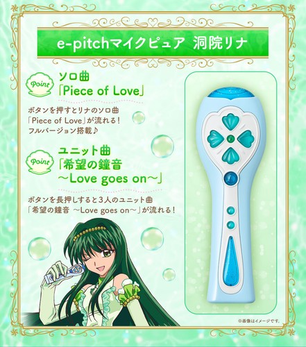 Bandai mermaid melody pichi - mermaid,