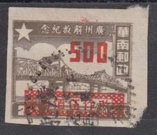 Cina del sud 1950 - cina,