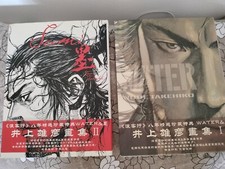 Vagabond WATER+SUMI Takeiko