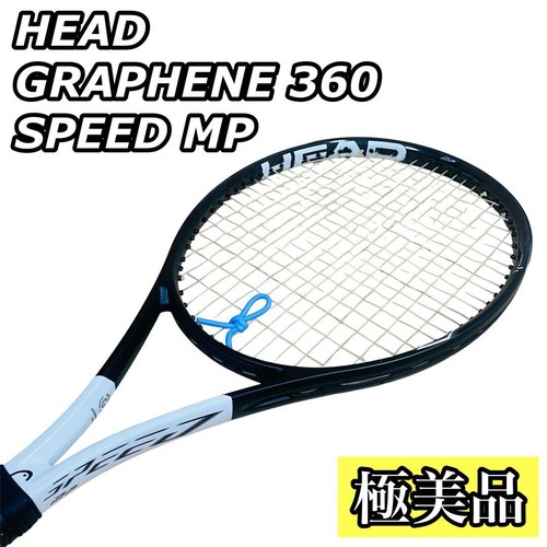 Head graphene 360 speed - graphene, mp