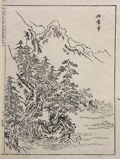 Yoshimura Shûzan (1700-1776)