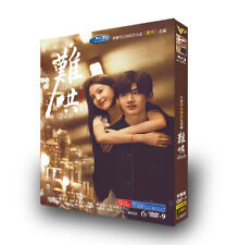 Cinese Il Primo Gelo 6/Disco