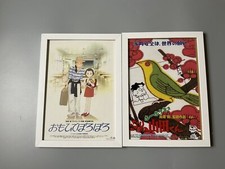 Poster con cornice film Ghibli