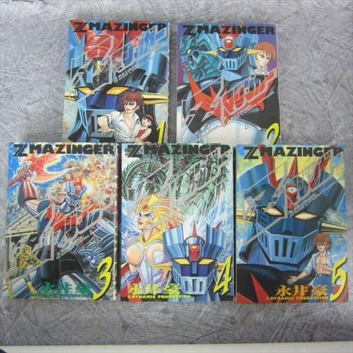 Mazinger manga fumetto set - mazinger,