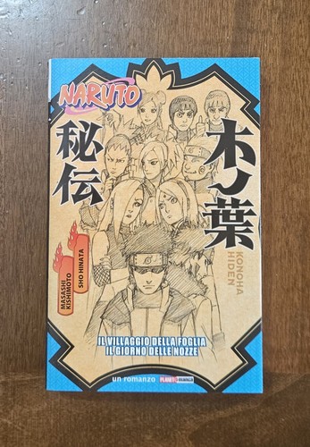 Romanzo naruto edizione - romanzo, edizione: