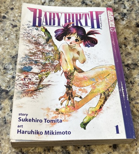 Baby birth volume manga - volume, 1