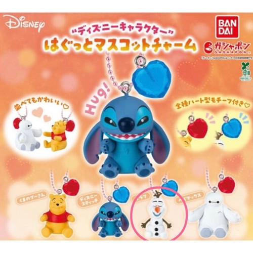 Charm mascotte hugget - mascotte,