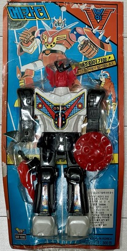 Raro bootleg coreano - bootleg, vintage