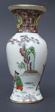 Vaso cinese miniatura altezza