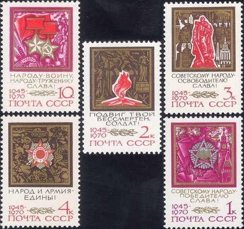 Russia 1970 giorno della - giorno,