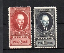 Russia 1925 old set Lenin