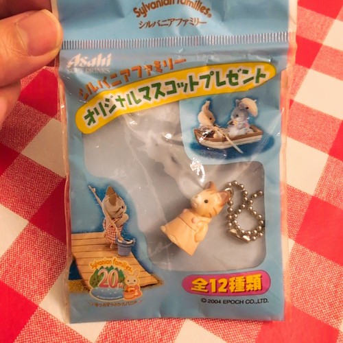 Sylvanian families 20th - sylvanian,