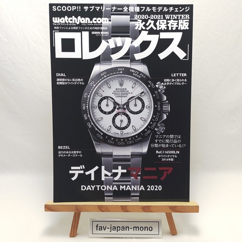 Rolex daytona mania 2020 - rolex,